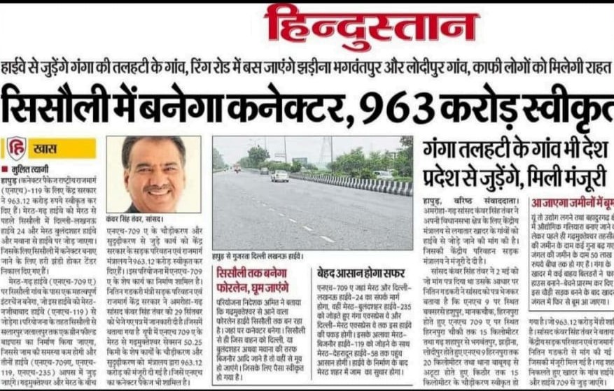 WhatsApp Image 2026-01-08 at 11.24.20 AM