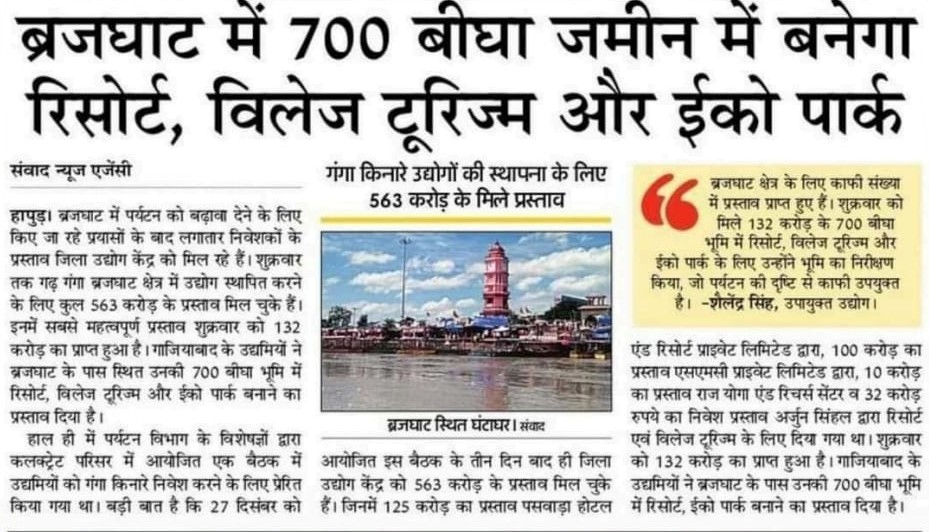 WhatsApp Image 2026-01-08 at 11.24.21 AM (2)