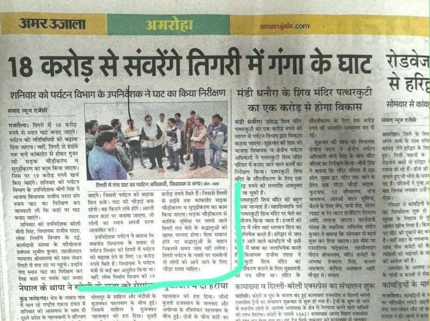 WhatsApp Image 2026-01-08 at 11.24.21 AM