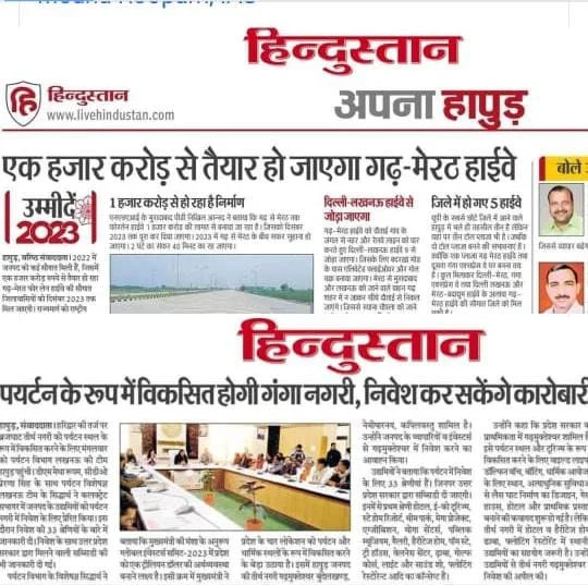 ganga-county-news6